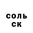 МЕФ кристаллы Erika Babunych