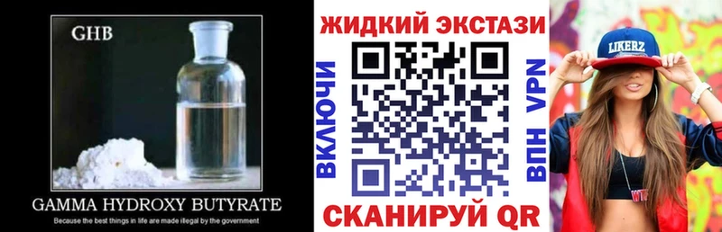 darknet официальный сайт  Шилка  БУТИРАТ 99% 
