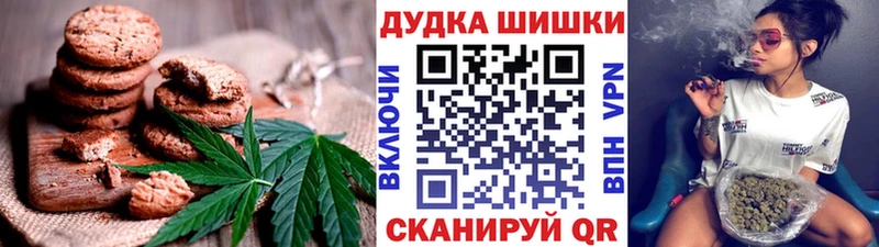 Cannafood марихуана  Шилка 