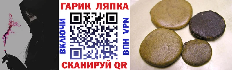 ГАШ гарик  кракен ONION  Шилка  магазин продажи наркотиков 