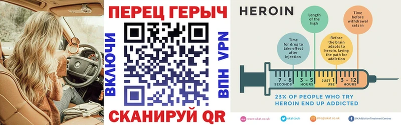 ГЕРОИН VHQ  Шилка 