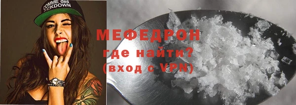 мефедрон мука Снежногорск