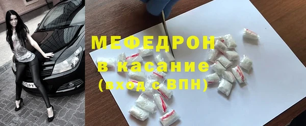 кокаин премиум Богородицк
