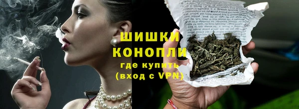 кокаин премиум Богородицк