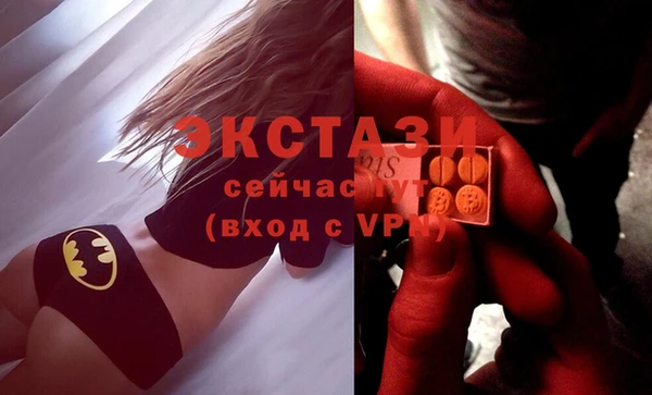 mdma Бородино