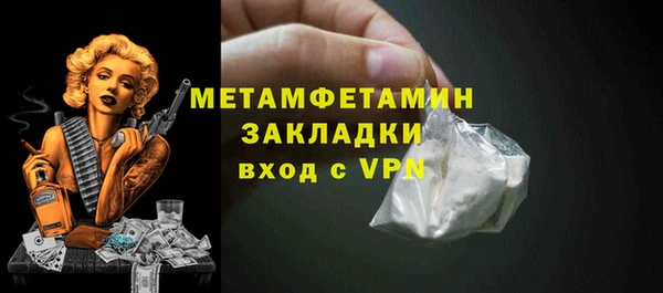 кокаин премиум Богородицк