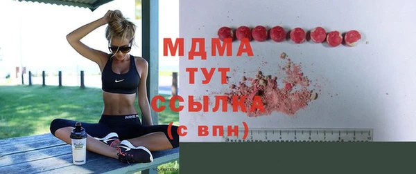 ALPHA-PVP Богданович