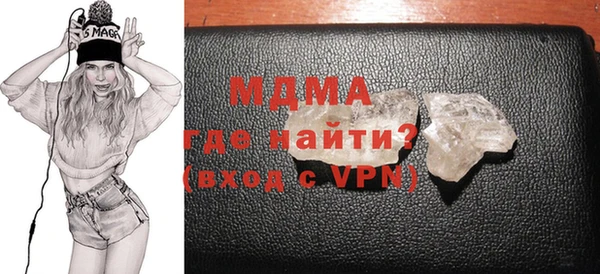 мефедрон VHQ Бронницы