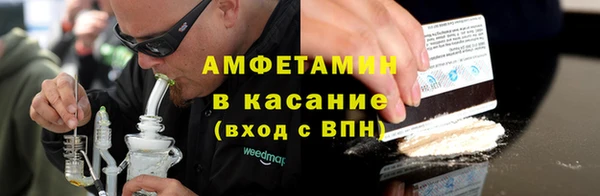 кокаин премиум Богородицк