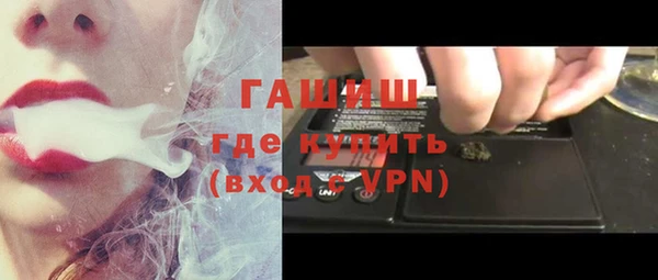 мефедрон VHQ Бронницы