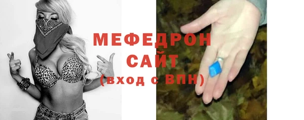 марихуана Богородск