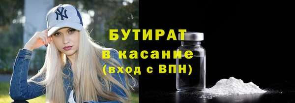 кокаин премиум Богородицк