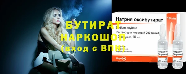 мефедрон VHQ Бронницы