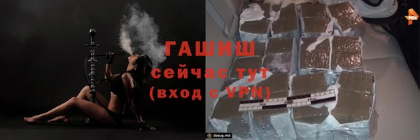 ALPHA-PVP Богданович