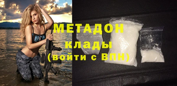 MDMA Premium VHQ Слюдянка