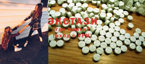 mdma Бородино