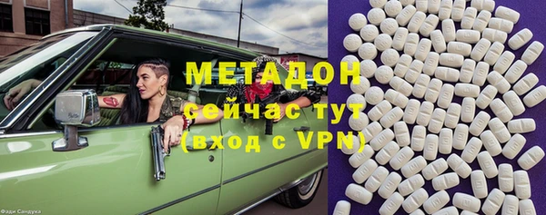ALPHA-PVP Богданович