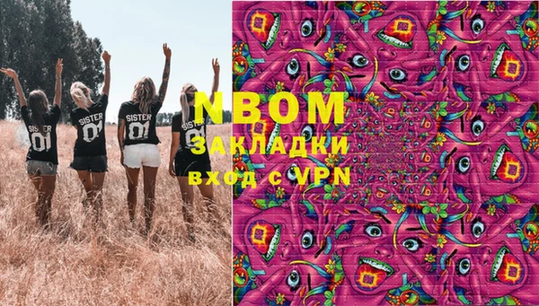 ПСИЛОЦИБИНОВЫЕ ГРИБЫ Бугульма