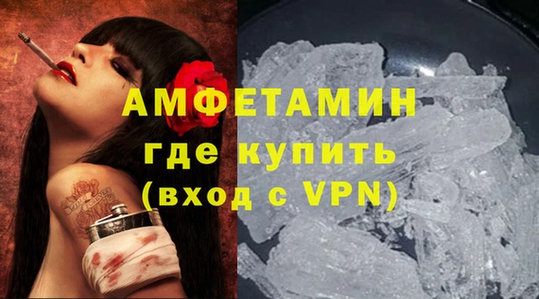 ALPHA-PVP Богданович