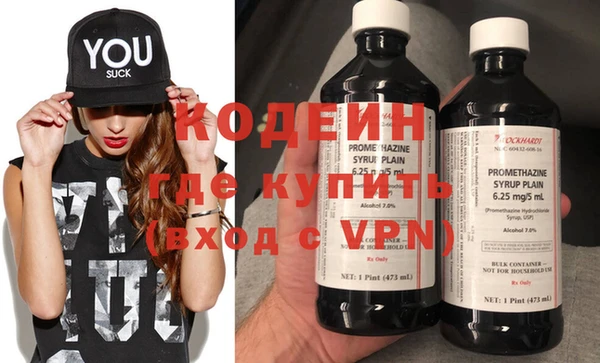 кокаин премиум Богородицк