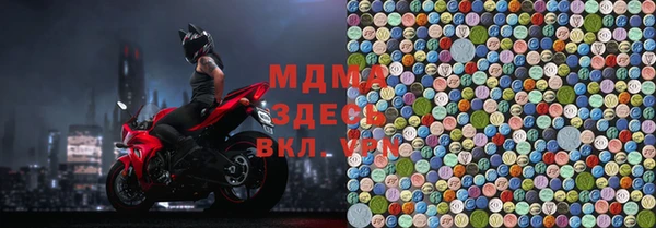 мефедрон VHQ Бронницы