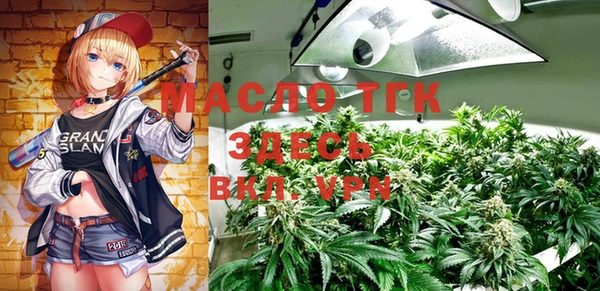 MDMA Premium VHQ Слюдянка