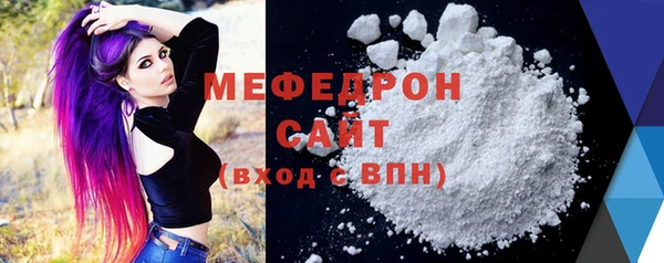 ALPHA-PVP Богданович