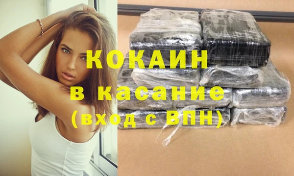 ПСИЛОЦИБИНОВЫЕ ГРИБЫ Бугульма