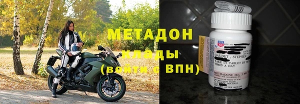 кокаин премиум Богородицк