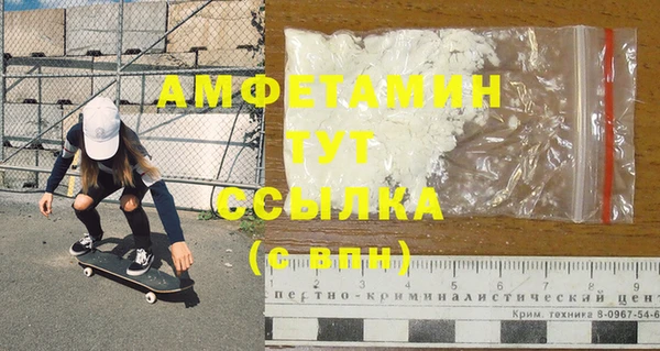 мефедрон мука Снежногорск