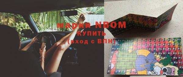 мефедрон VHQ Бронницы