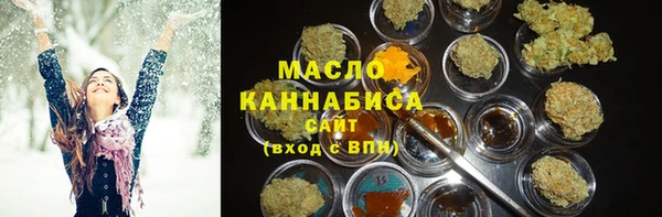 ПСИЛОЦИБИНОВЫЕ ГРИБЫ Бугульма