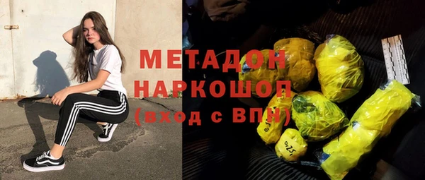 марихуана Богородск
