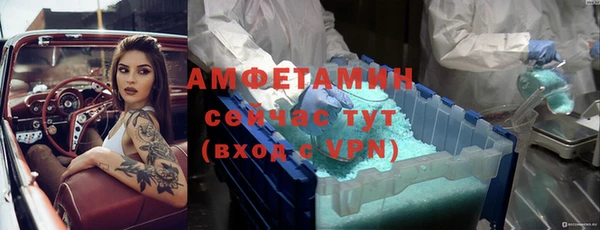 кокаин премиум Богородицк