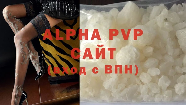 MDMA Premium VHQ Слюдянка