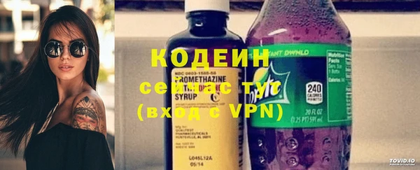 ALPHA-PVP Богданович