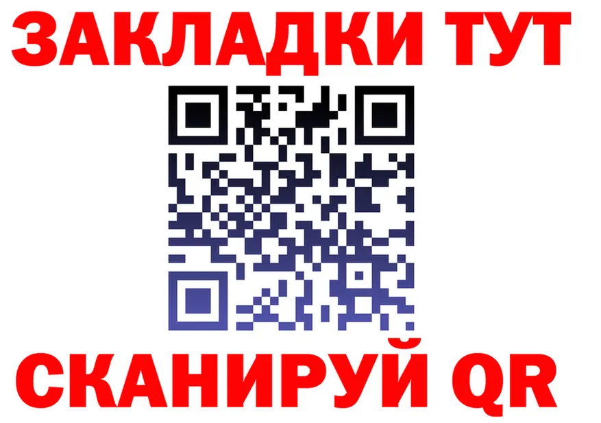Героин гречка зеркало это OMG Шилка