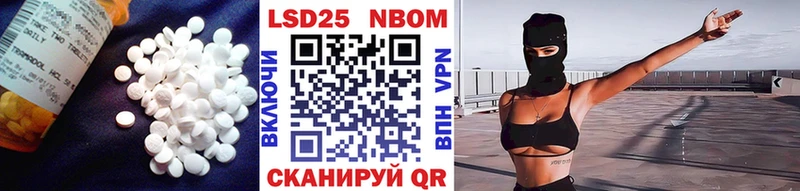 LSD-25 экстази кислота  OMG ССЫЛКА  Шилка  продажа наркотиков 