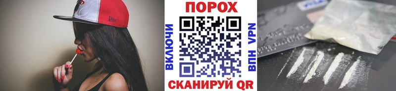 Метамфетамин витя  мега ссылка  Шилка 