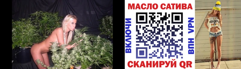 darknet Telegram  Шилка  Дистиллят ТГК вейп 