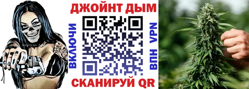 Канабис Ganja  Шилка 